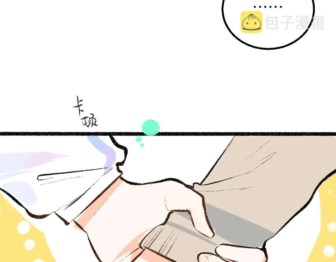 第34话 手动撤回 第59页