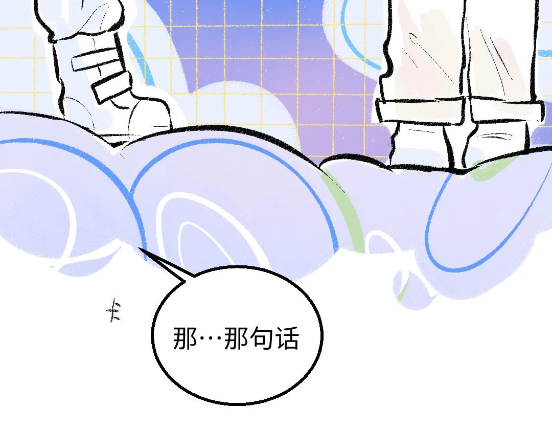 第34话 手动撤回 第63页