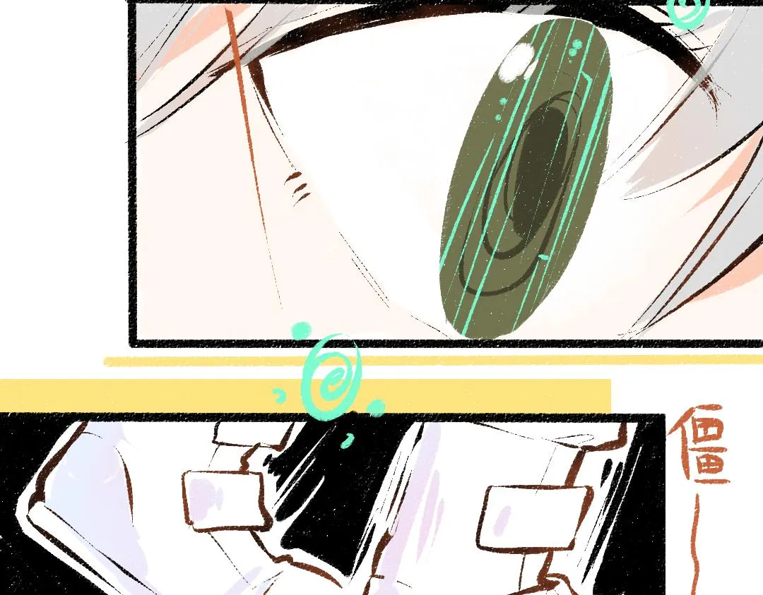 第34话 手动撤回 第71页