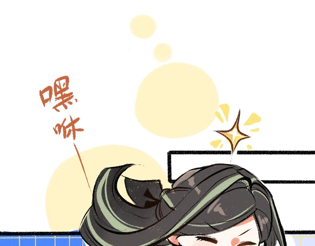 第34话 手动撤回 第78页