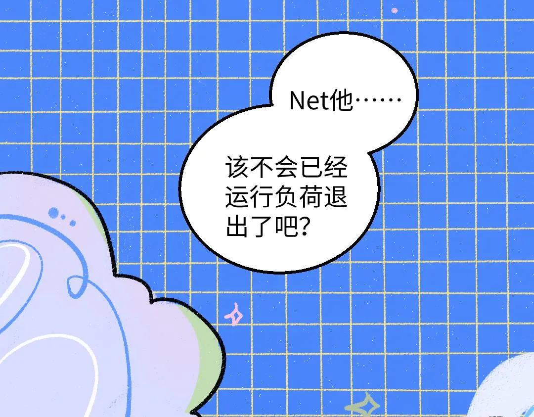 第34话 手动撤回 第87页