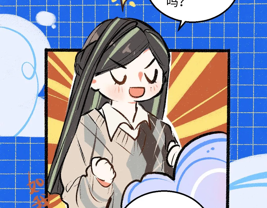 第34话 手动撤回 第89页