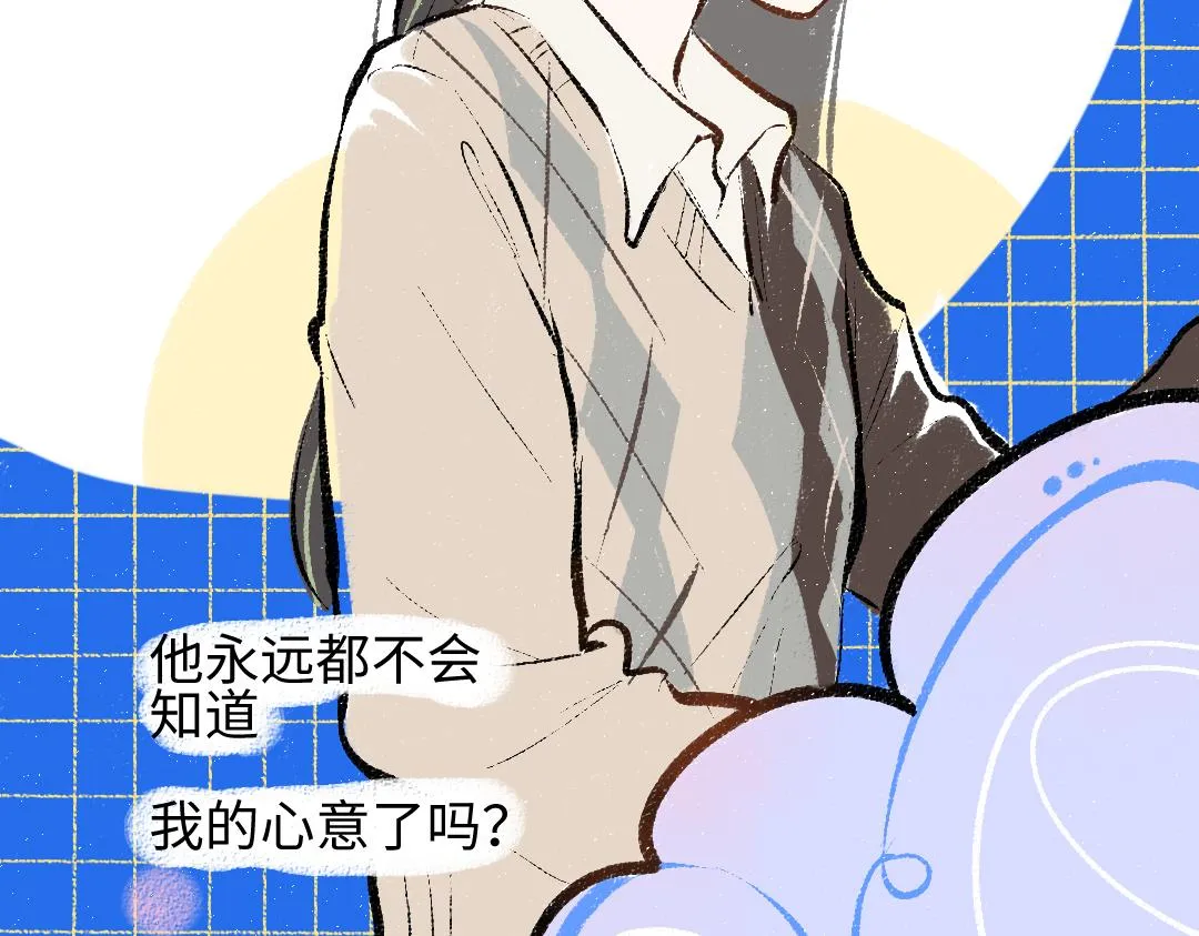 第34话 手动撤回 第95页