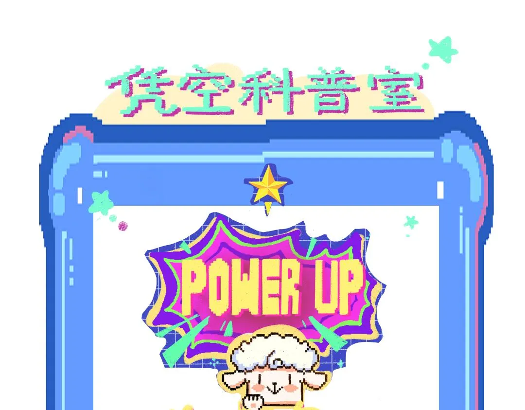 第34话 手动撤回 第113页