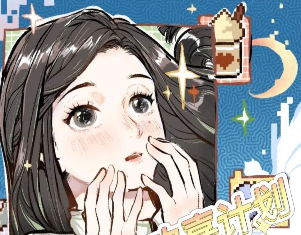 第34话 手动撤回 第119页