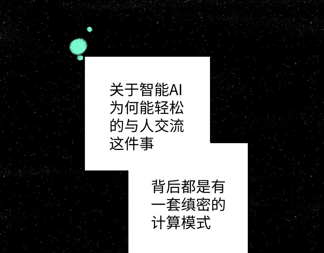 第35话 归档 第6页