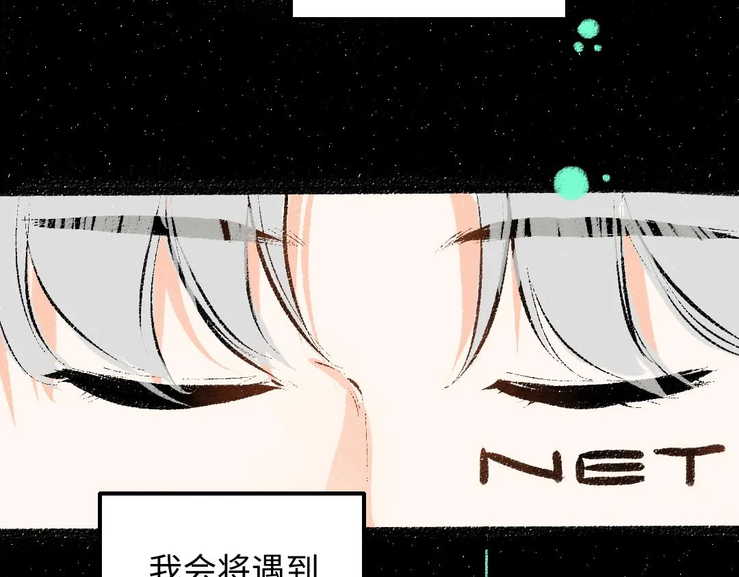 第35话 归档 第7页