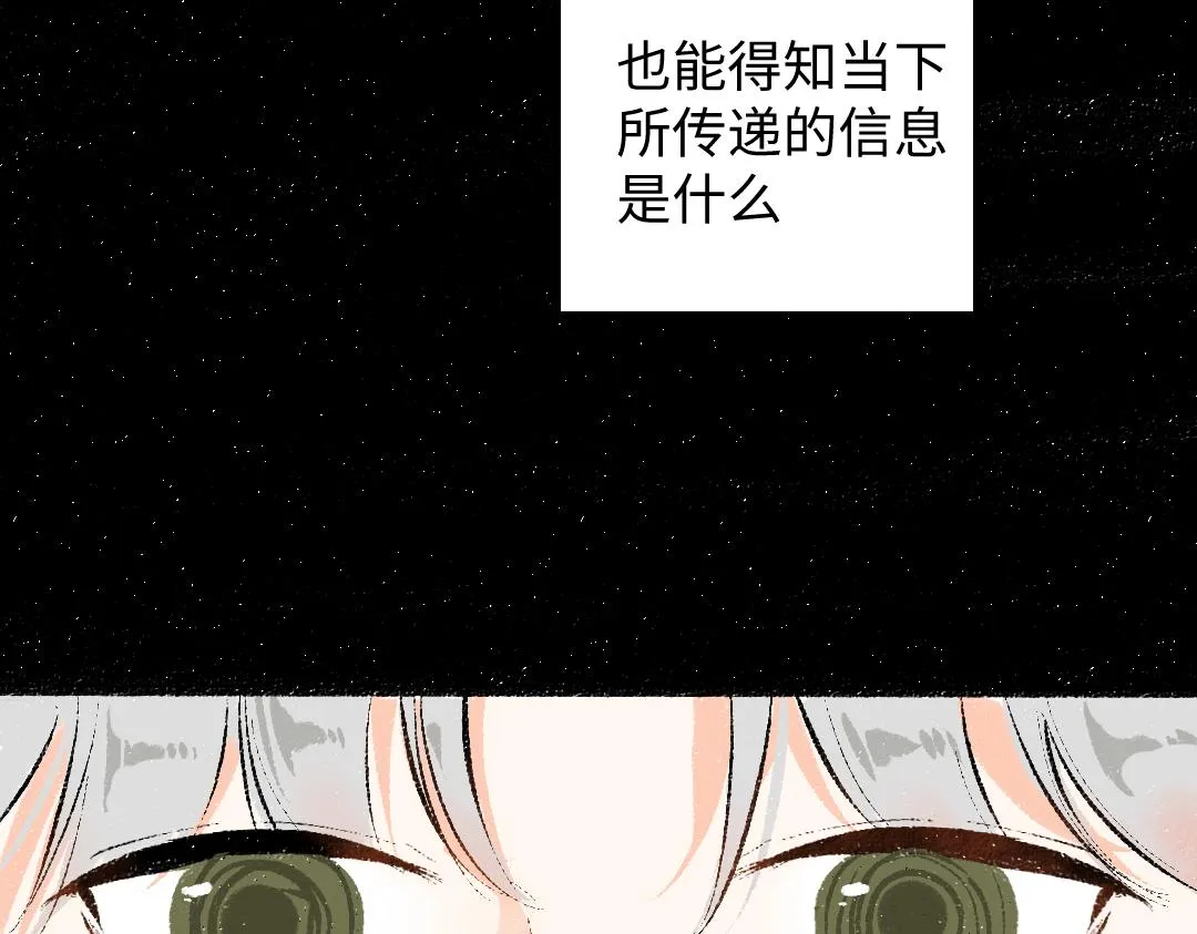 第35话 归档 第11页