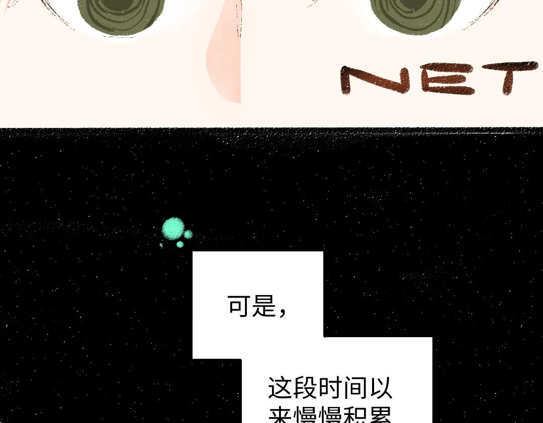 第35话 归档 第12页