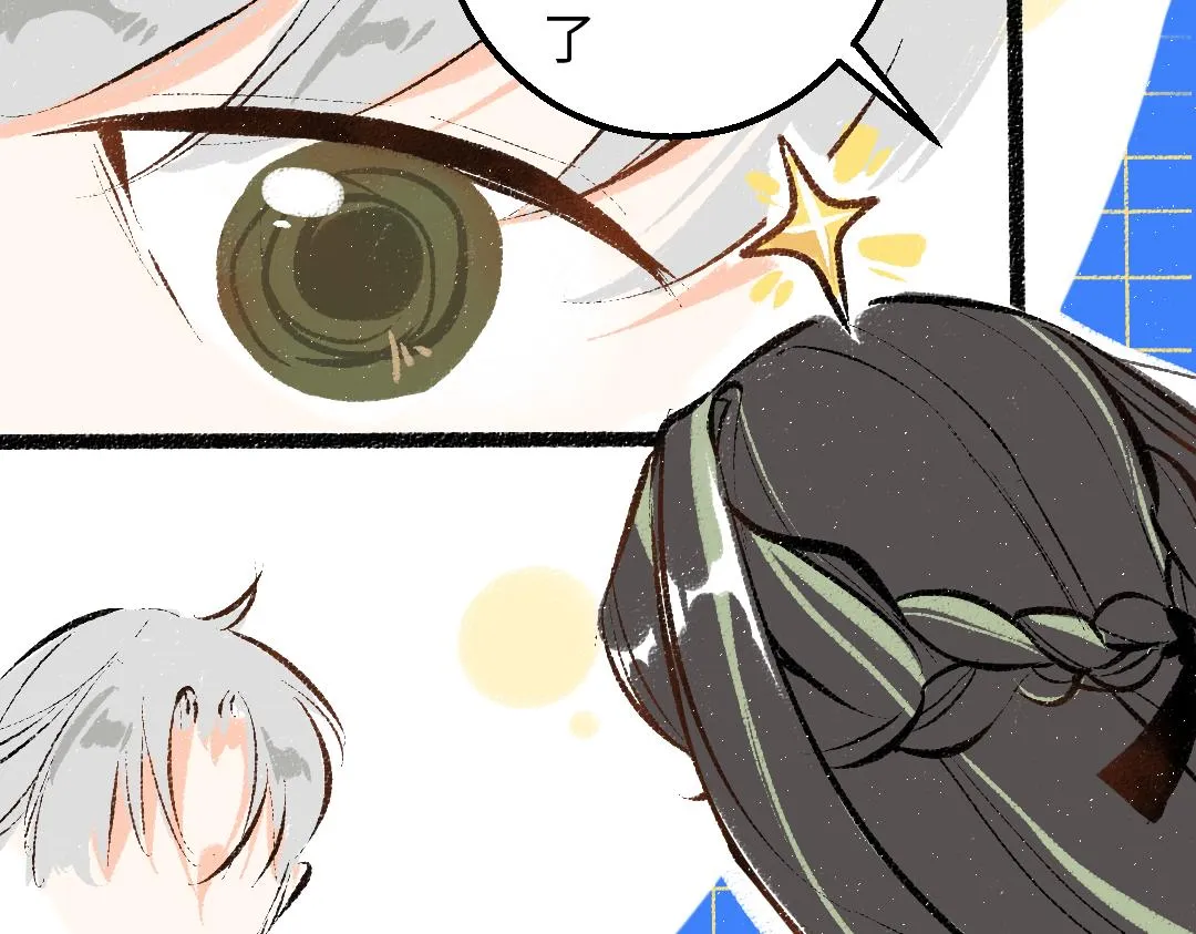 第35话 归档 第18页