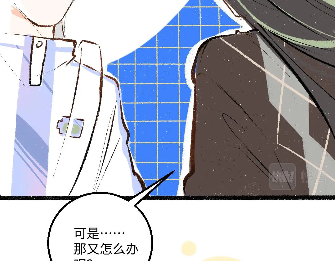 第35话 归档 第19页