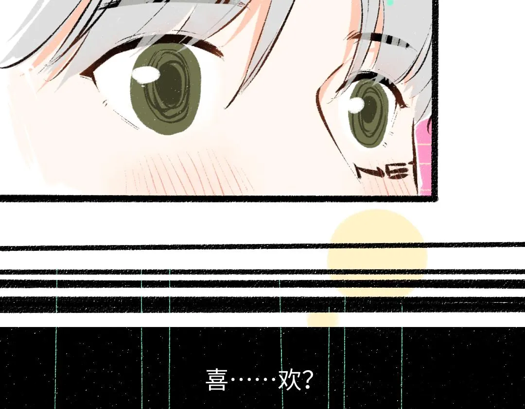 第35话 归档 第21页