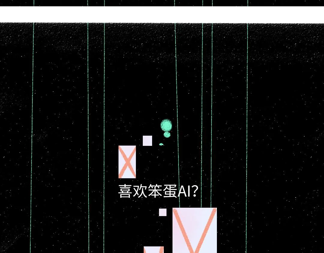 第35话 归档 第22页