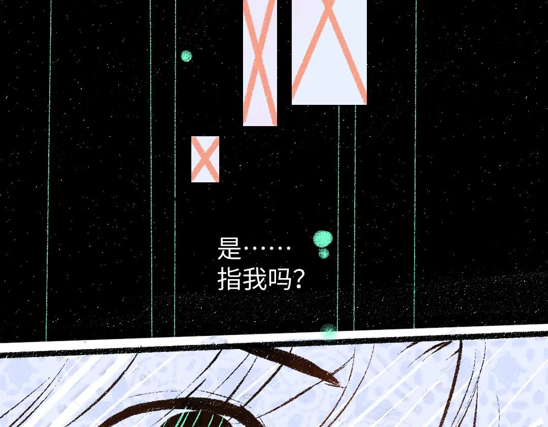 第35话 归档 第23页
