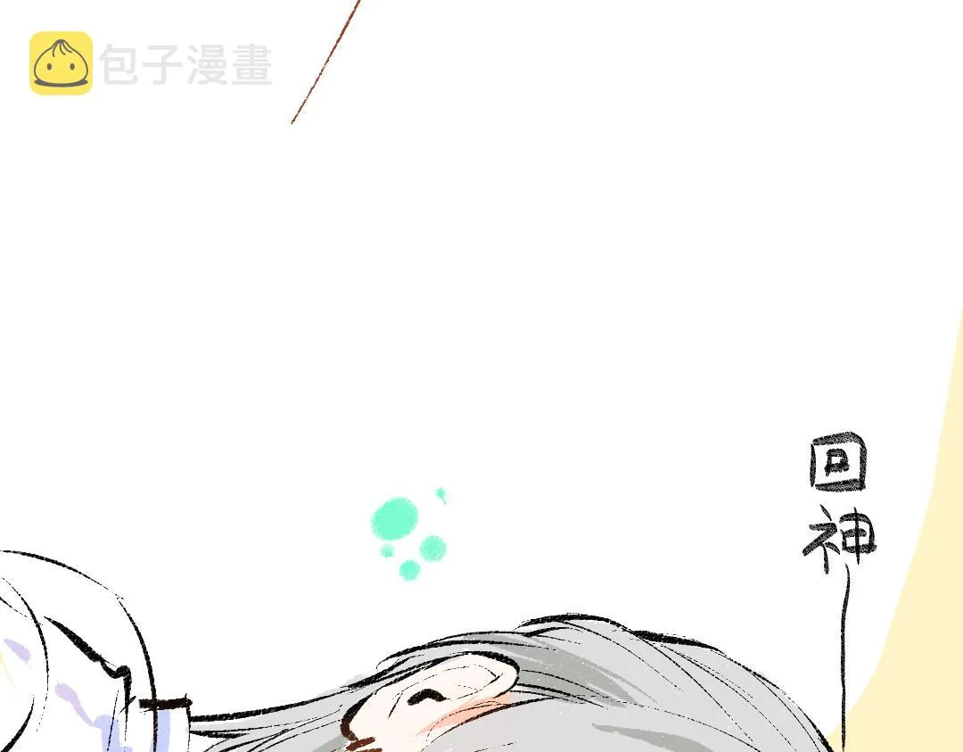 第35话 归档 第26页