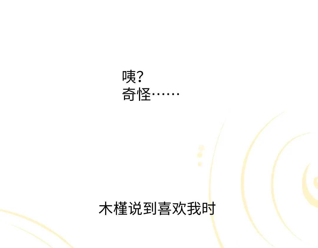 第35话 归档 第29页