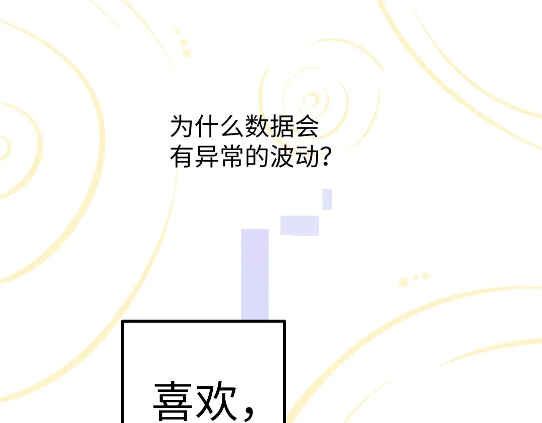 第35话 归档 第30页