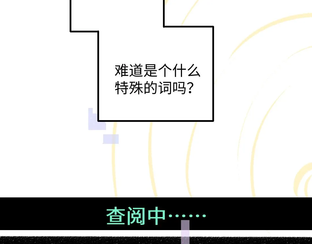 第35话 归档 第31页