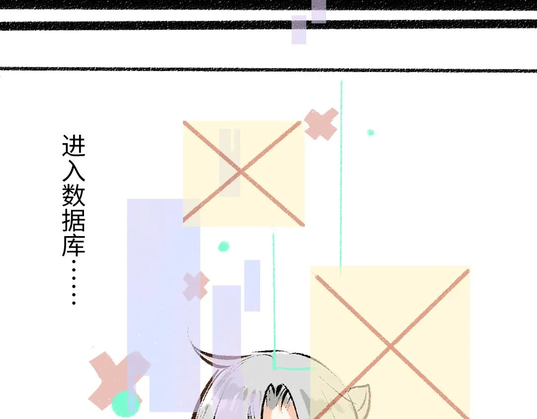 第35话 归档 第32页