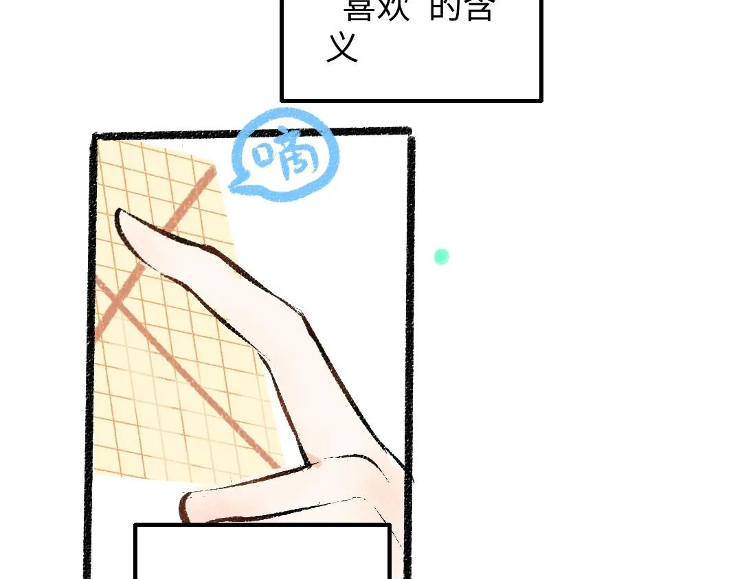 第35话 归档 第35页