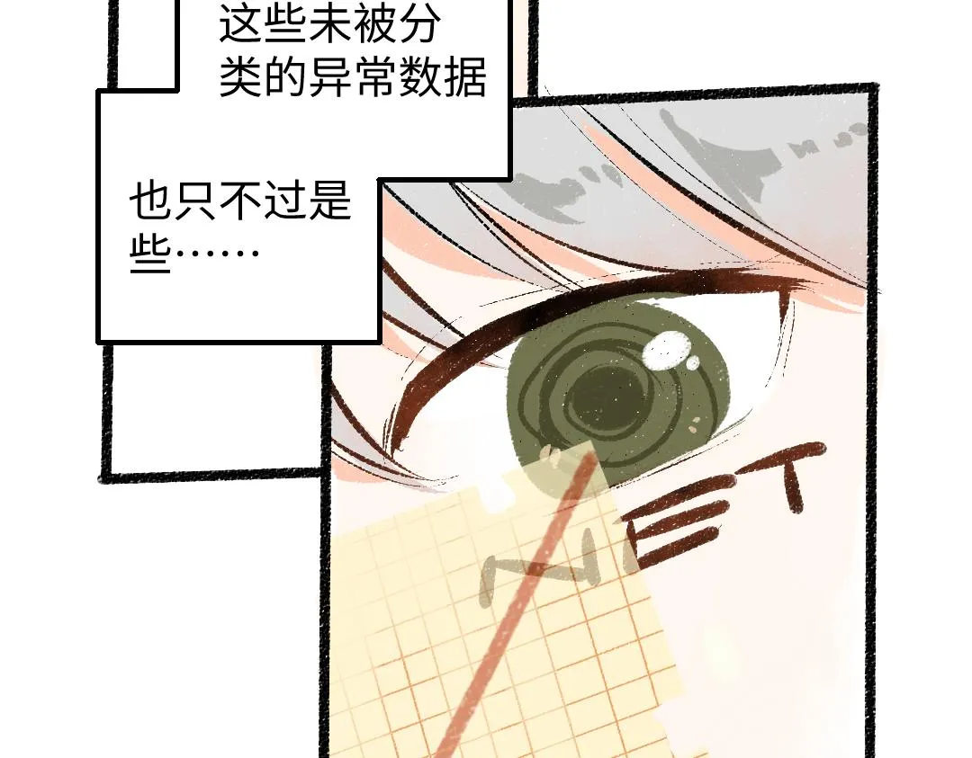 第35话 归档 第36页