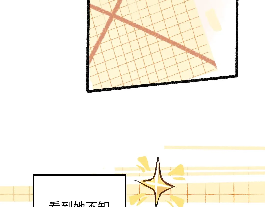 第35话 归档 第37页