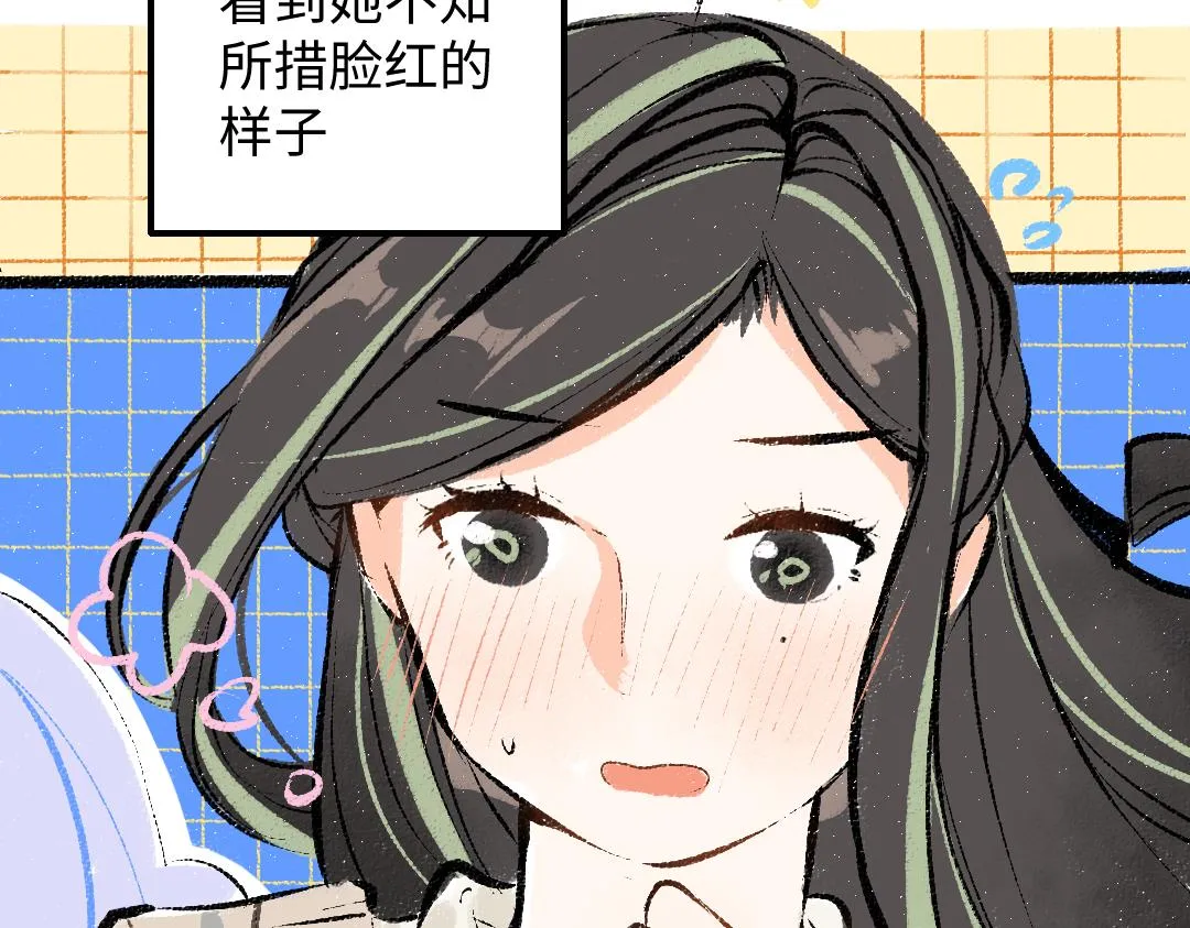 第35话 归档 第38页