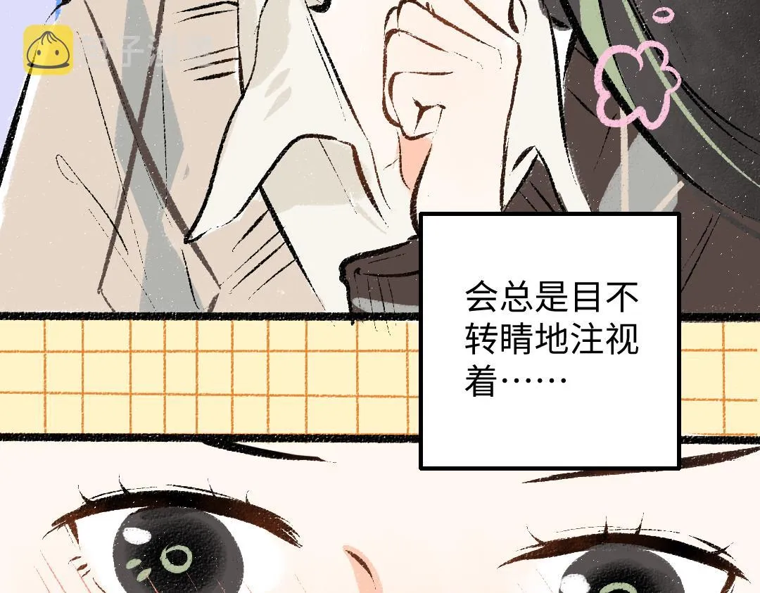 第35话 归档 第39页