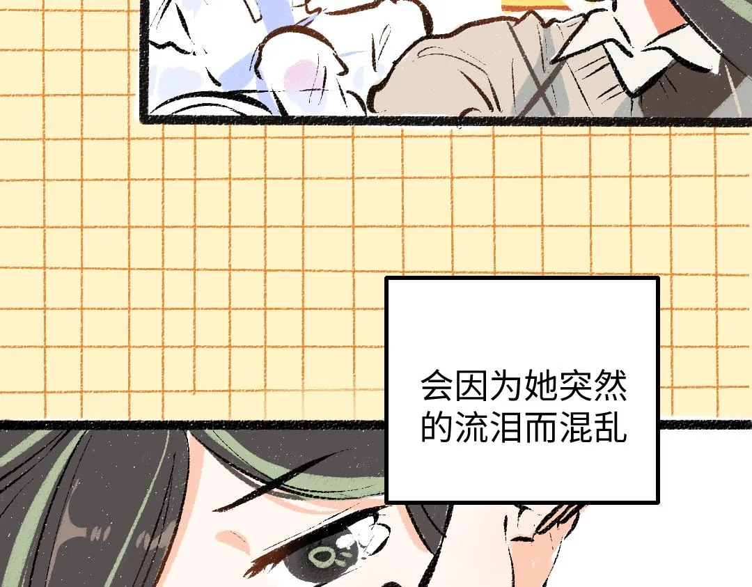 第35话 归档 第43页