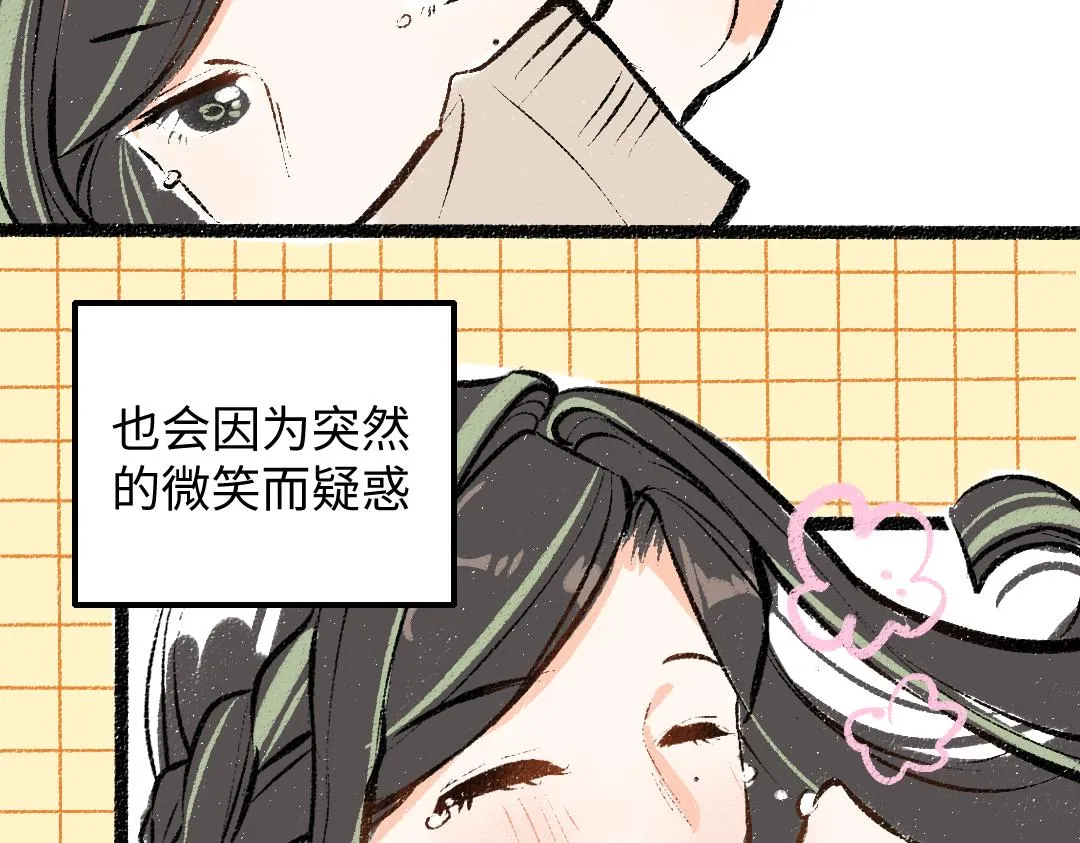 第35话 归档 第44页