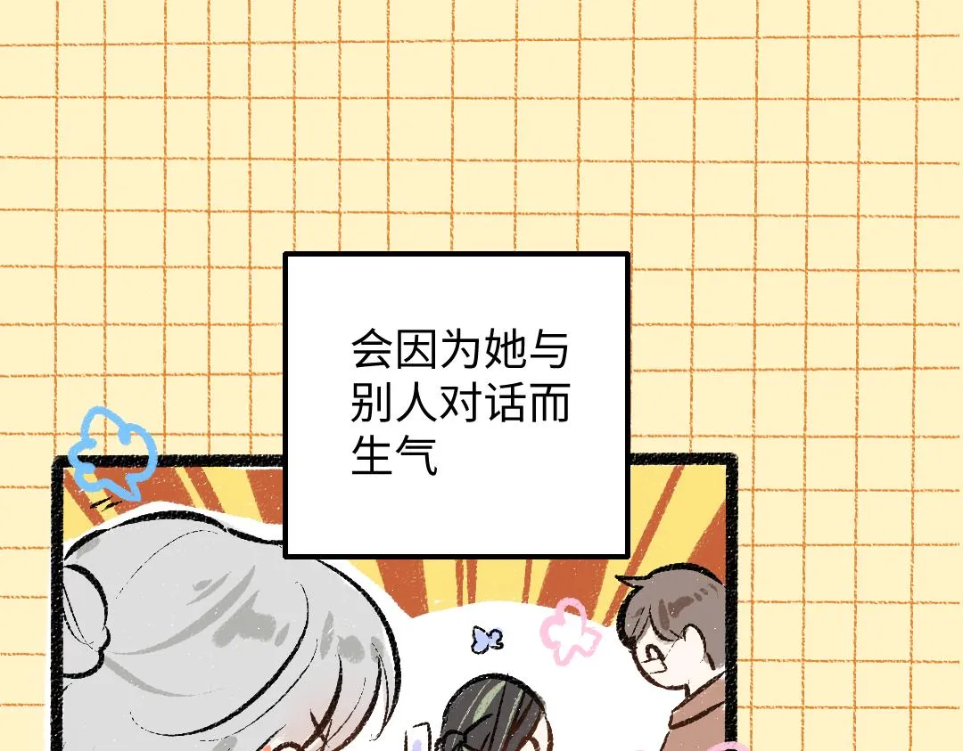 第35话 归档 第46页