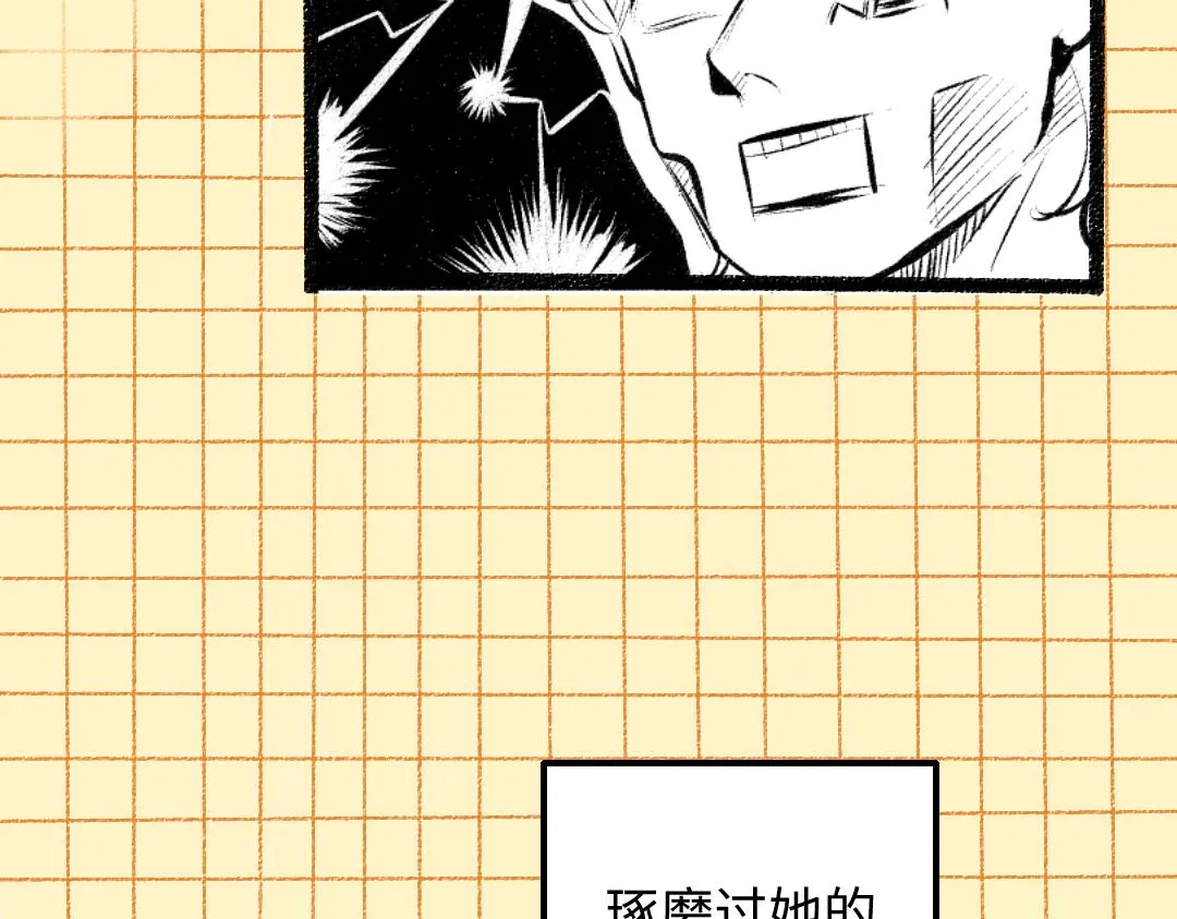 第35话 归档 第48页