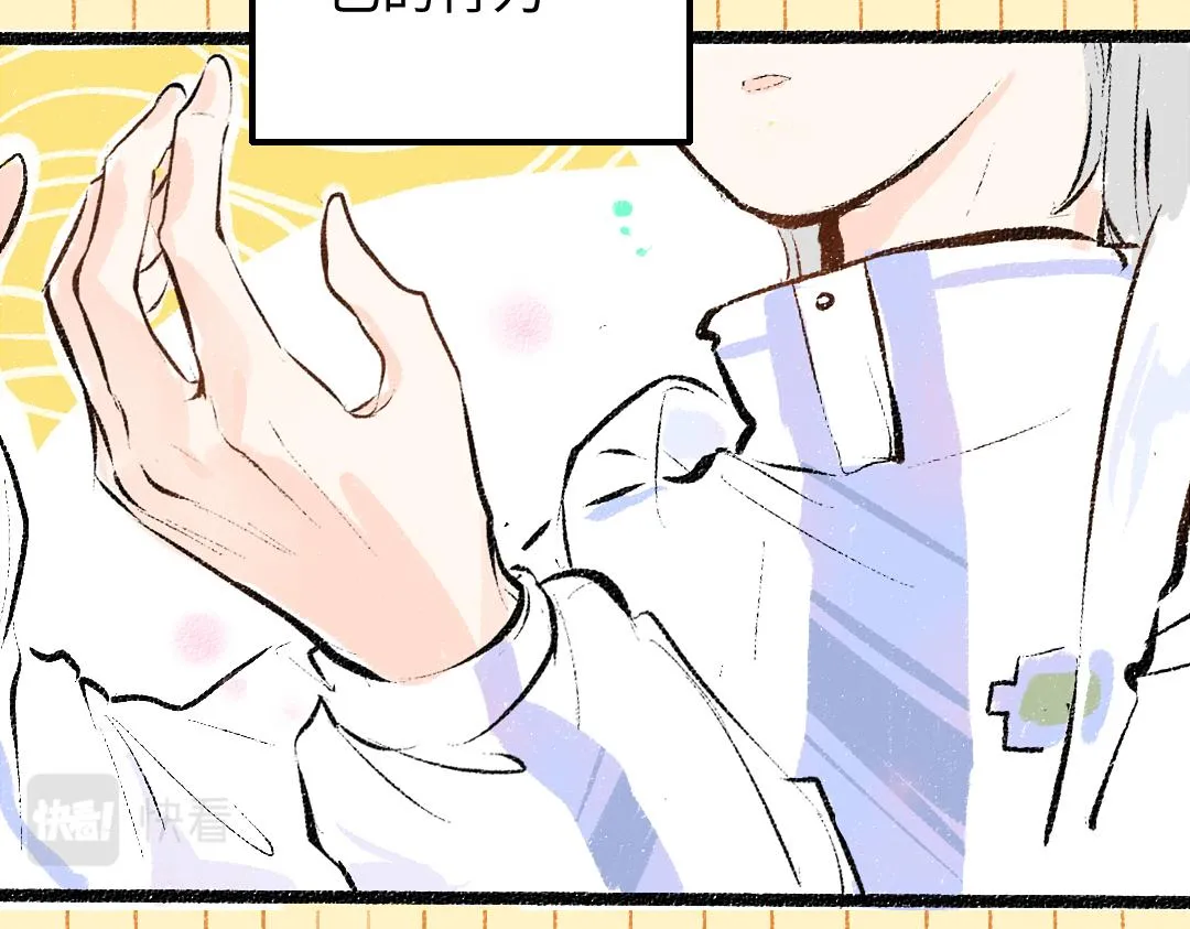 第35话 归档 第50页