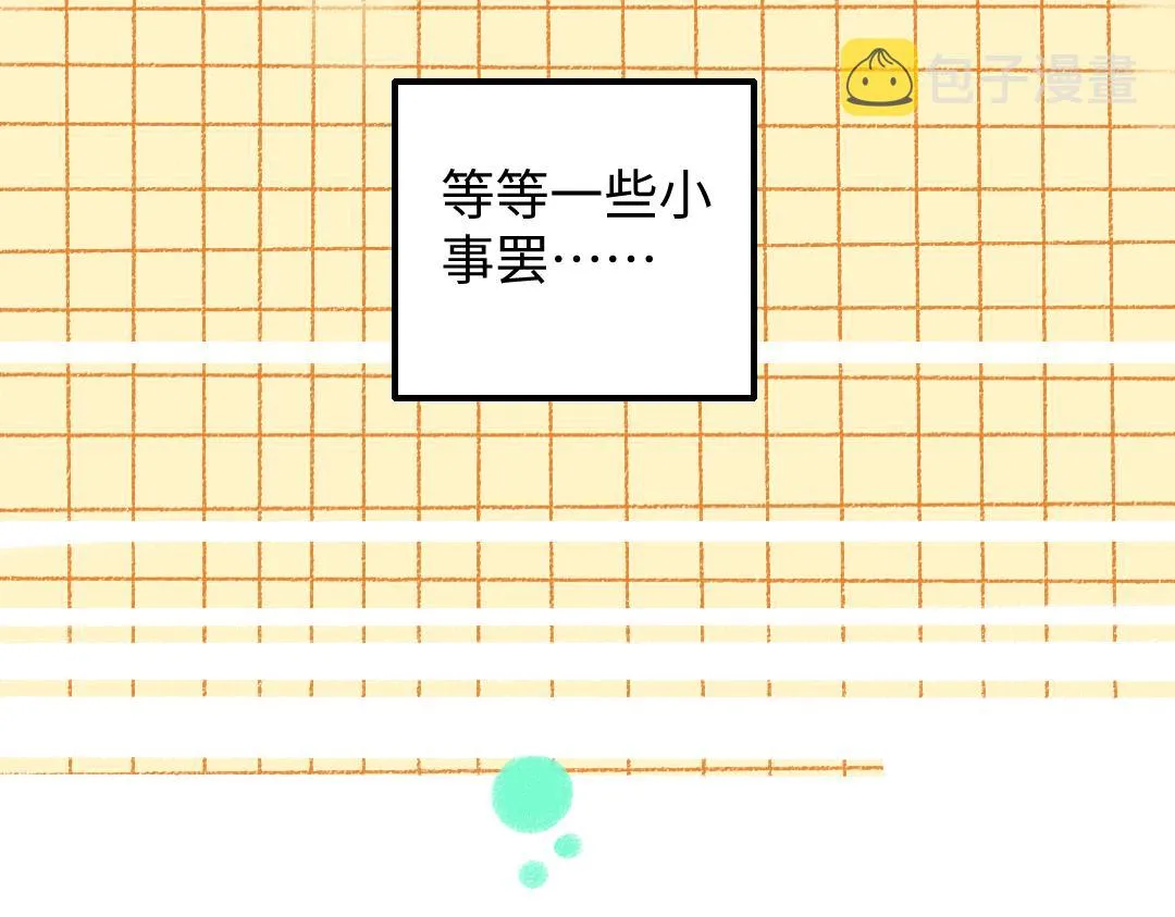 第35话 归档 第51页