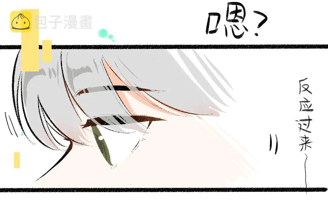 第35话 归档 第52页