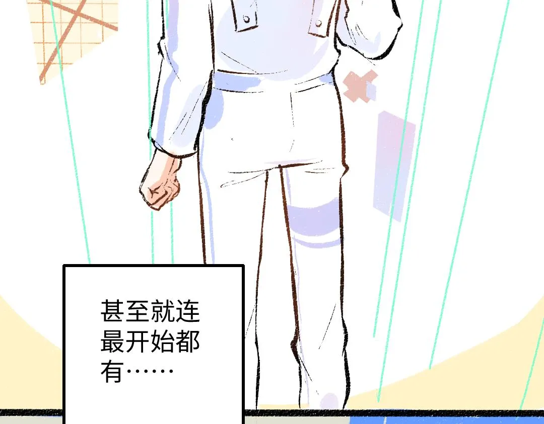 第35话 归档 第55页