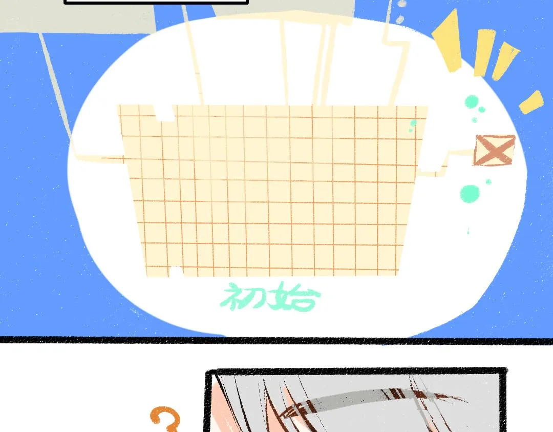 第35话 归档 第56页
