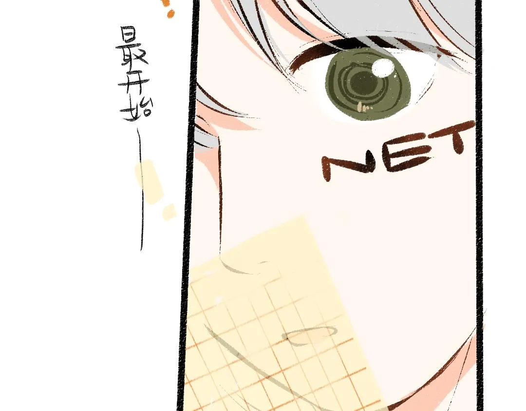 第35话 归档 第57页
