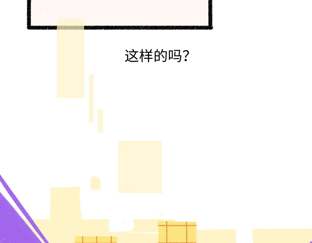 第35话 归档 第61页