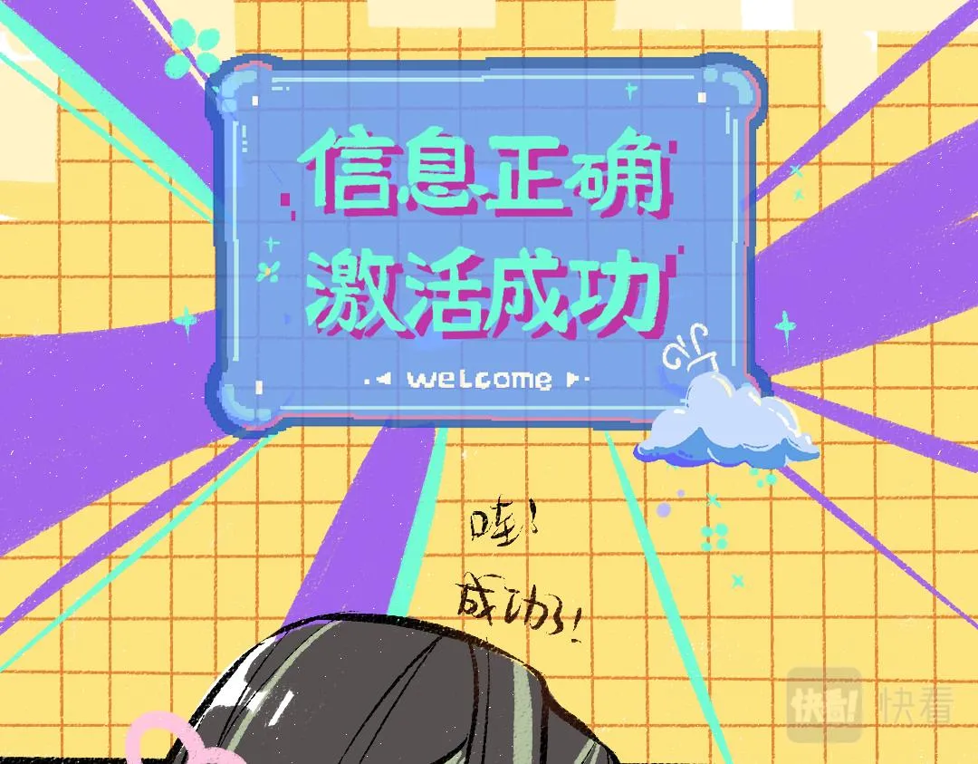 第35话 归档 第62页
