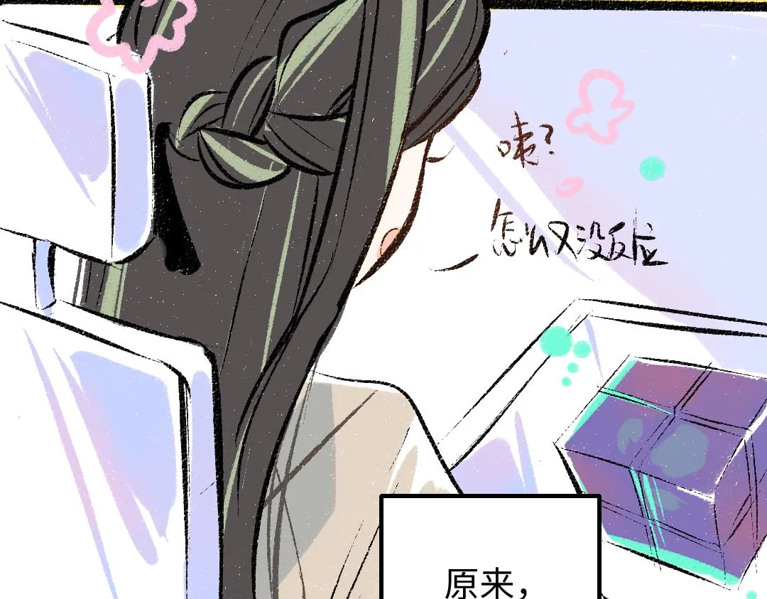 第35话 归档 第63页