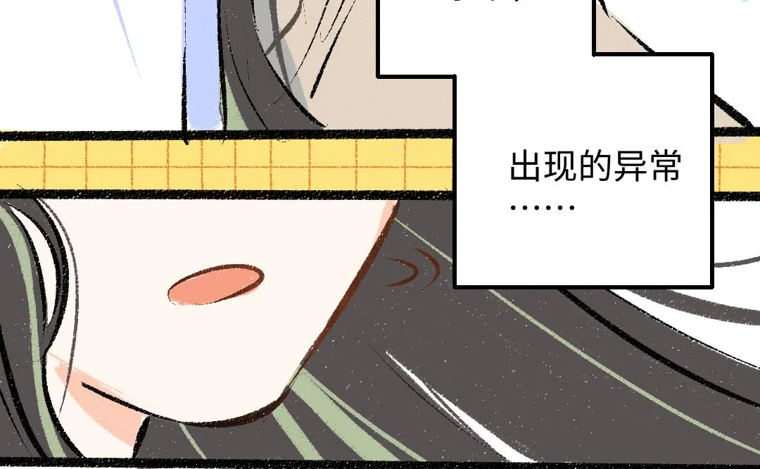 第35话 归档 第64页