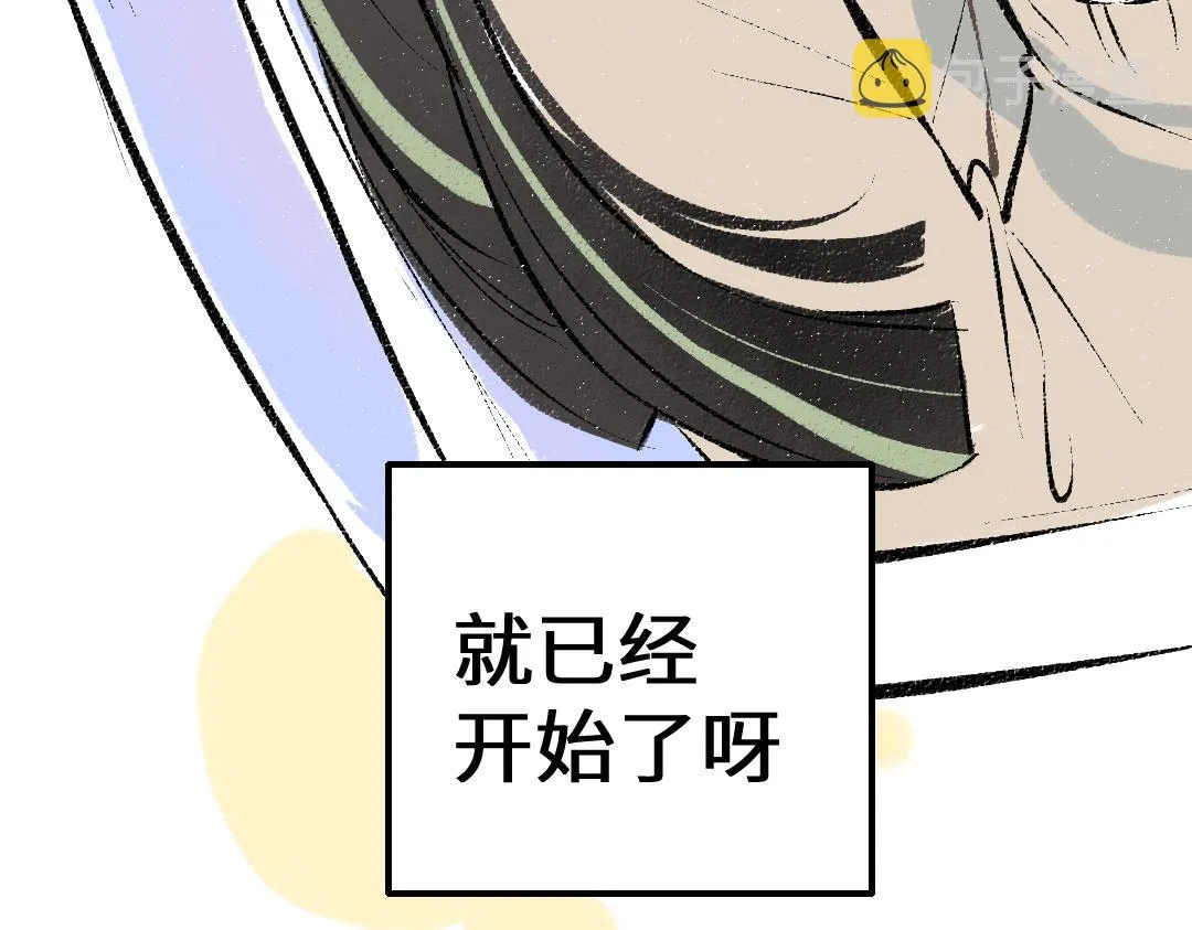 第35话 归档 第69页