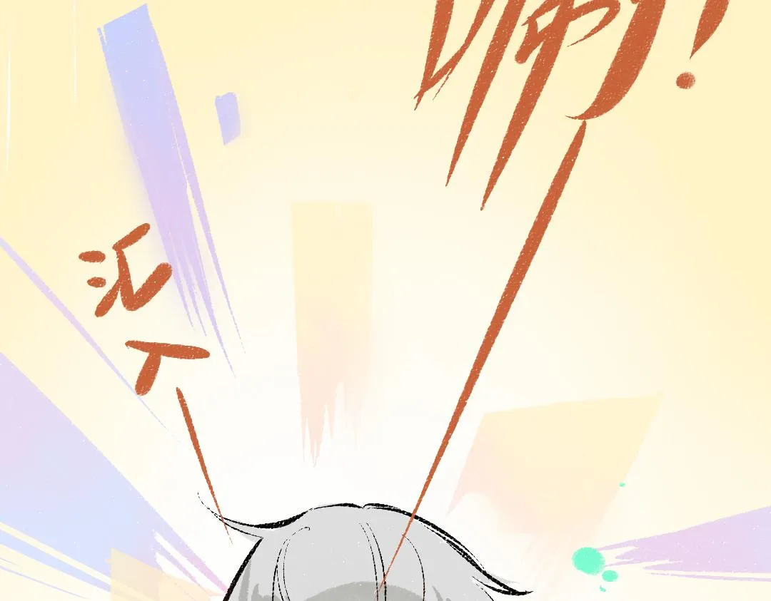 第35话 归档 第73页