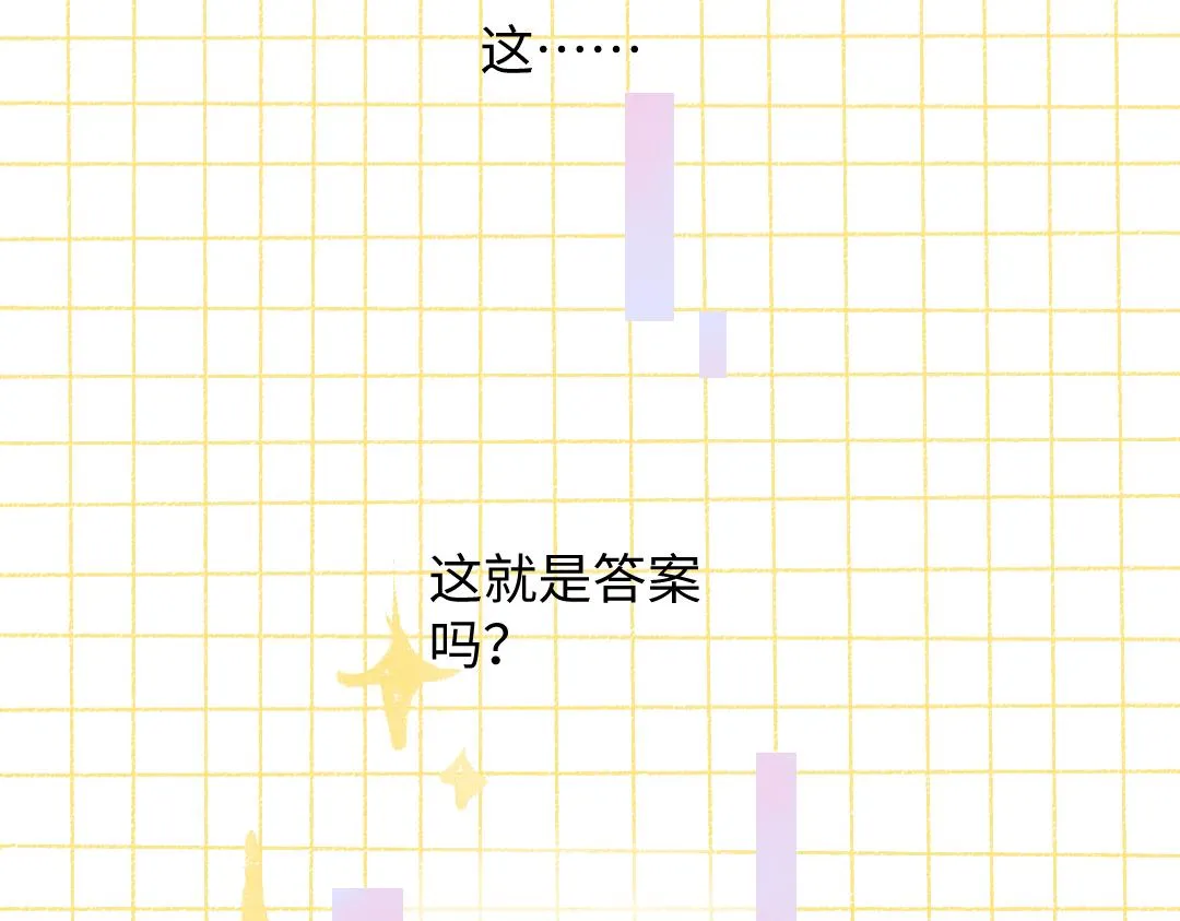 第35话 归档 第85页