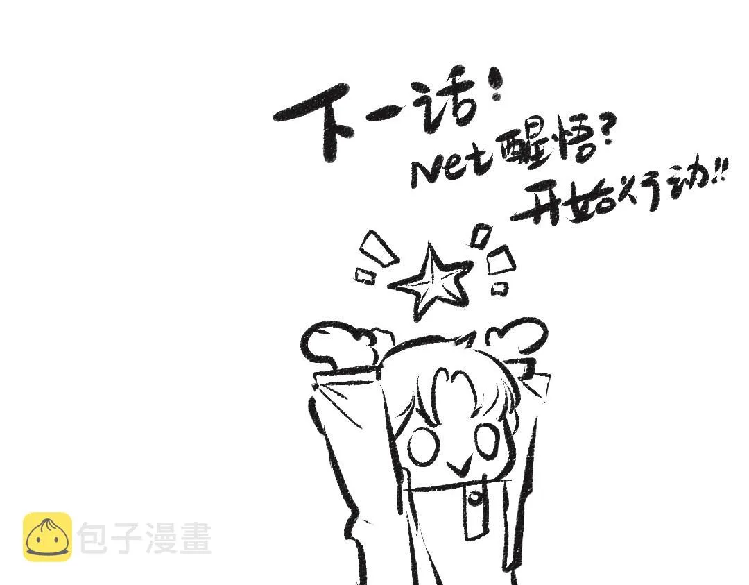 第35话 归档 第89页