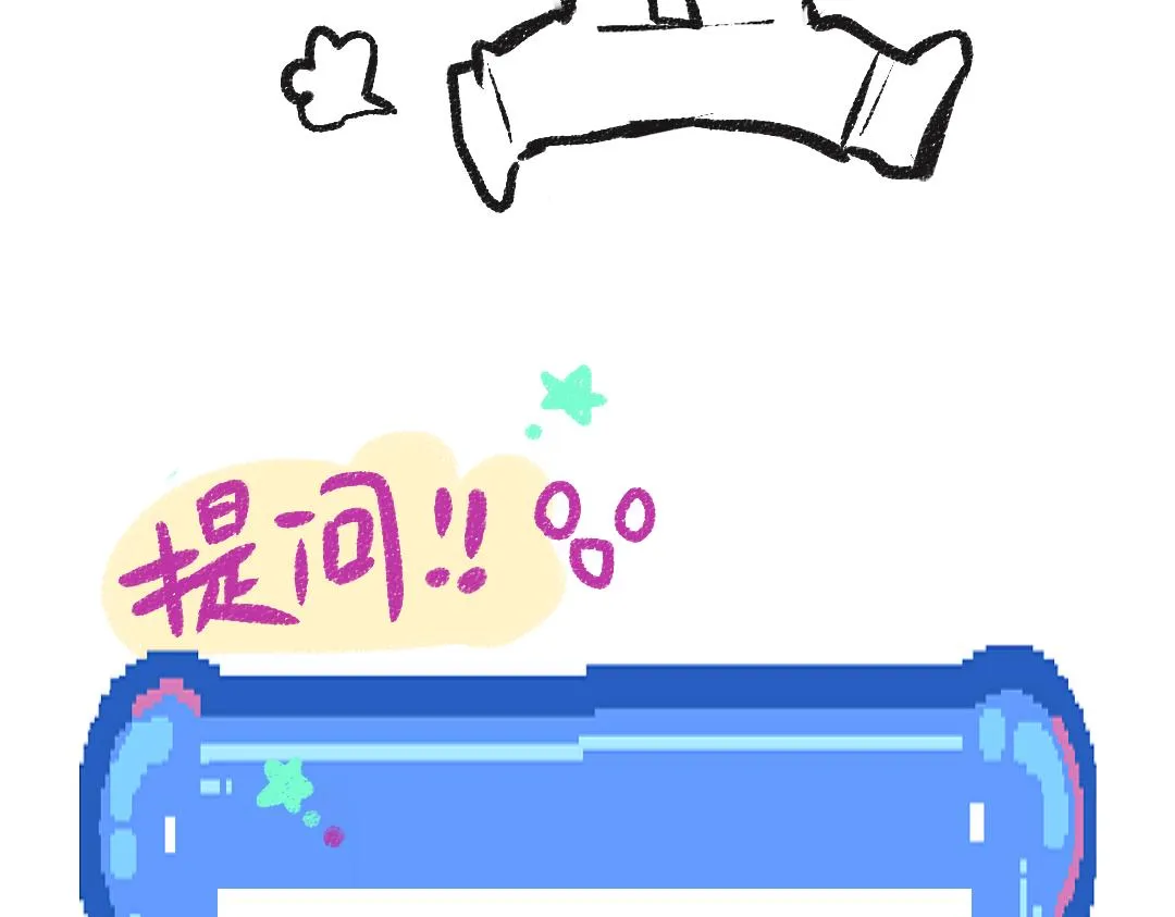 第35话 归档 第90页
