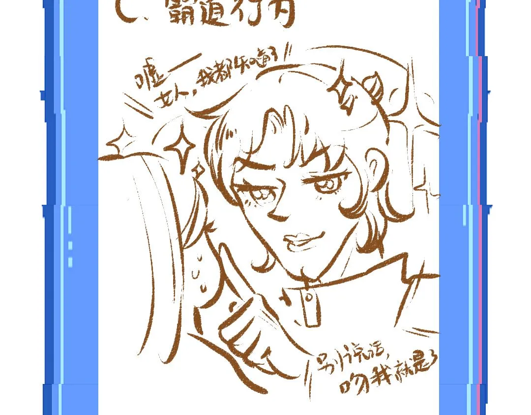 第35话 归档 第93页