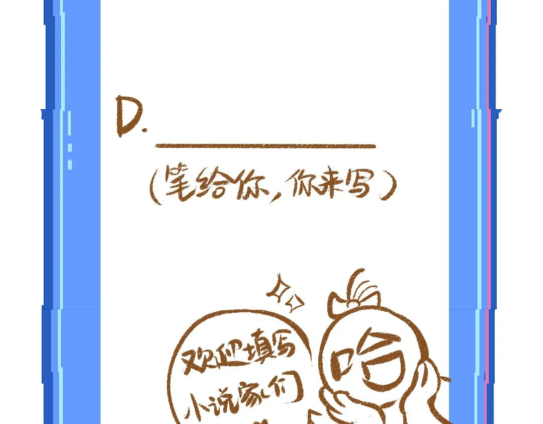 第35话 归档 第94页