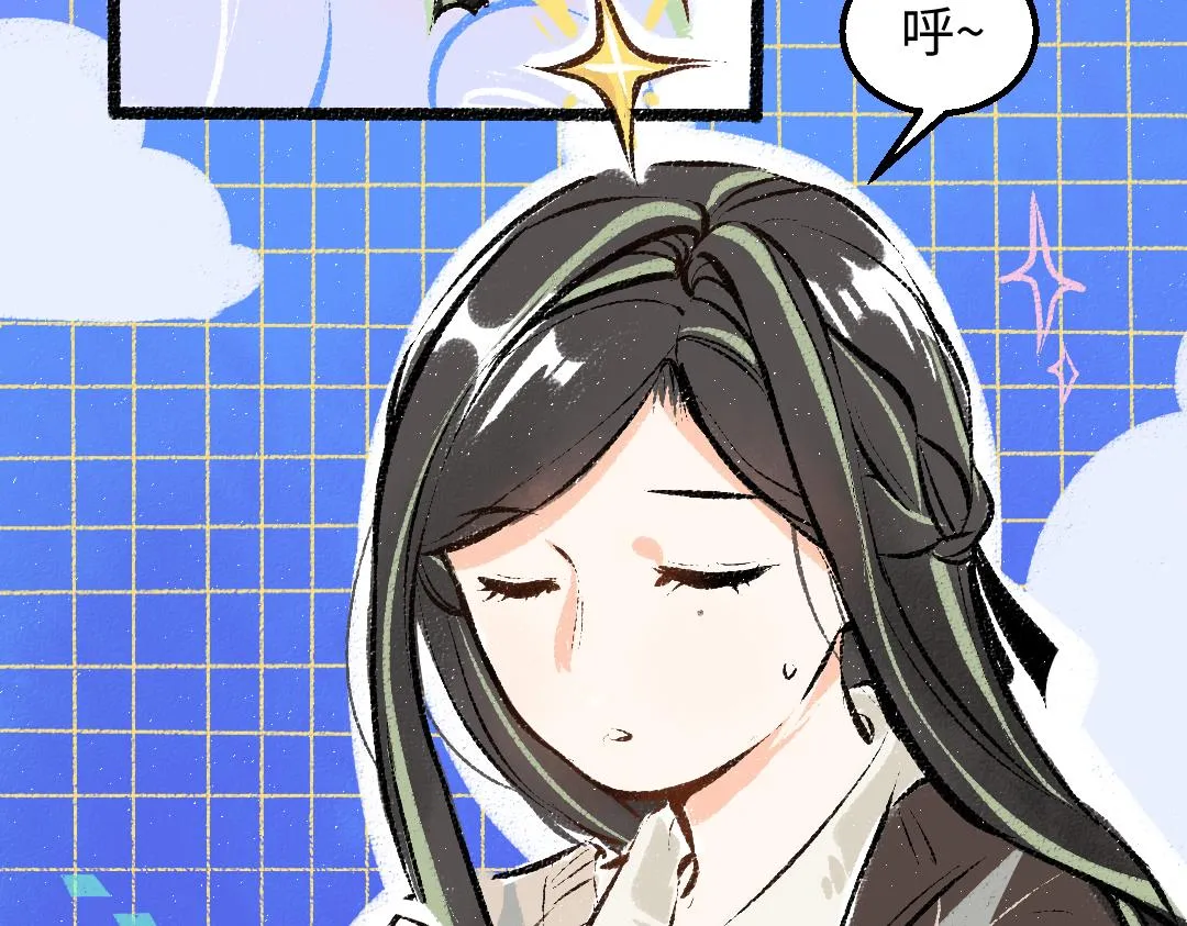 第36话 我也是！ 第4页